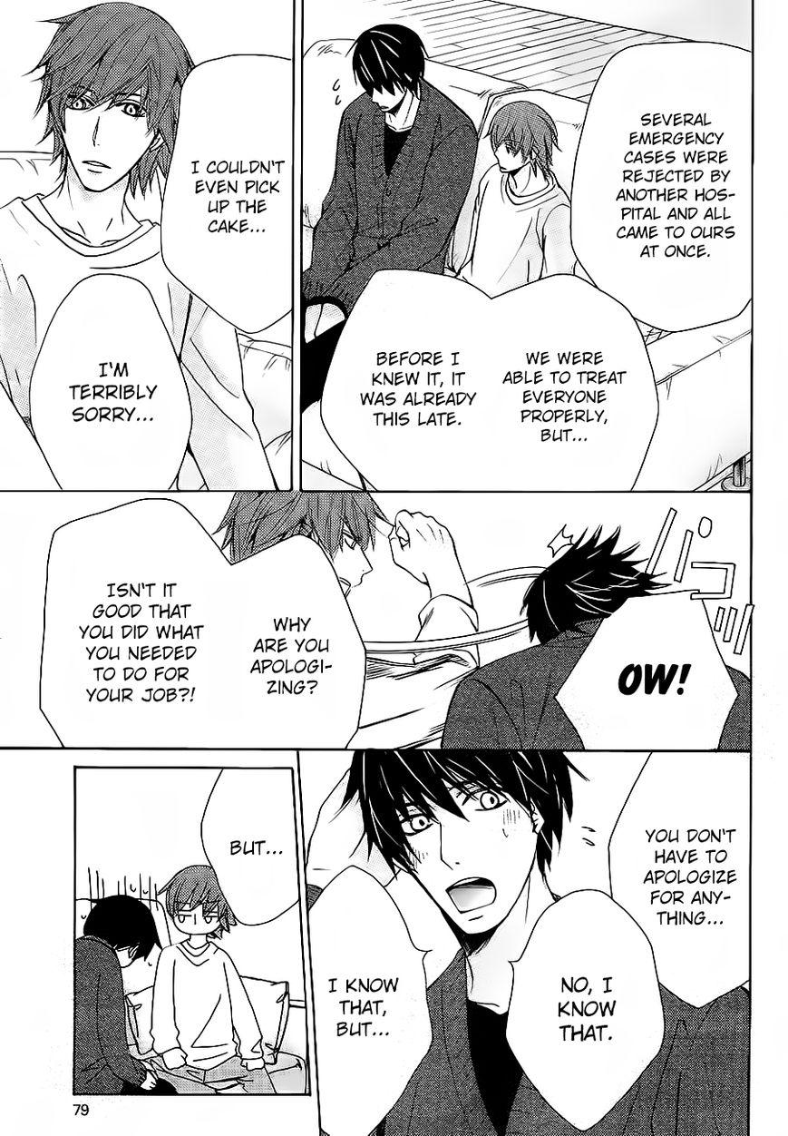 Junjou Romantica chapter 42.5 page 21