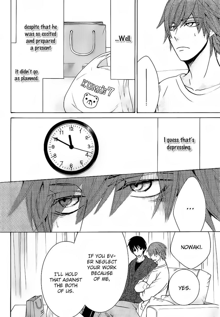 Junjou Romantica chapter 42.5 page 22