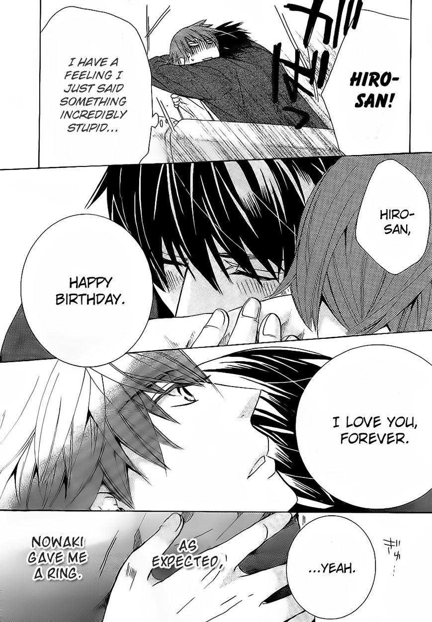 Junjou Romantica chapter 42.5 page 25