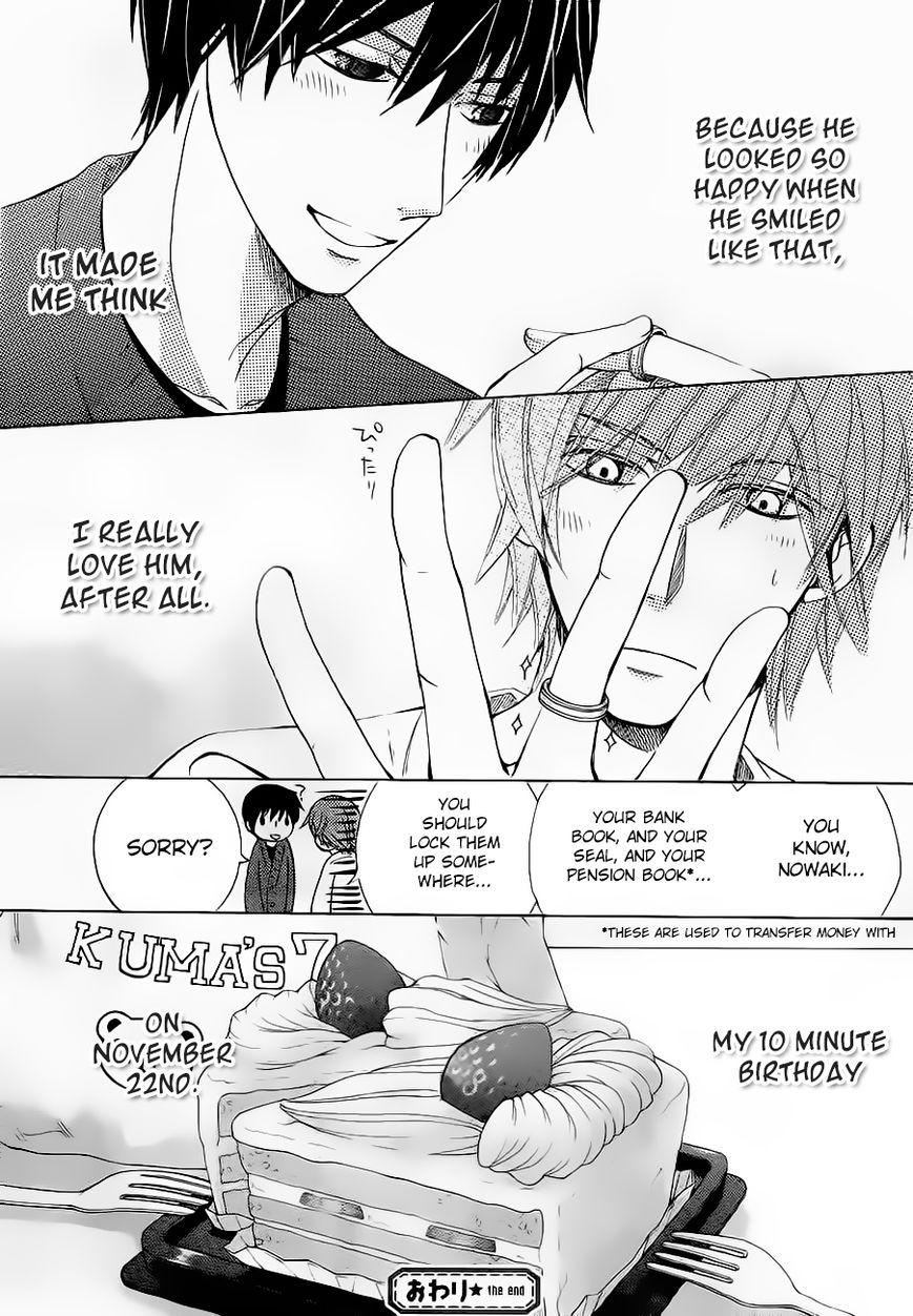 Junjou Romantica chapter 42.5 page 27