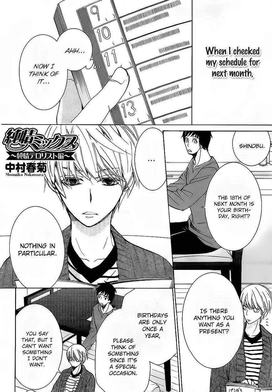 Junjou Romantica chapter 42.5 page 29
