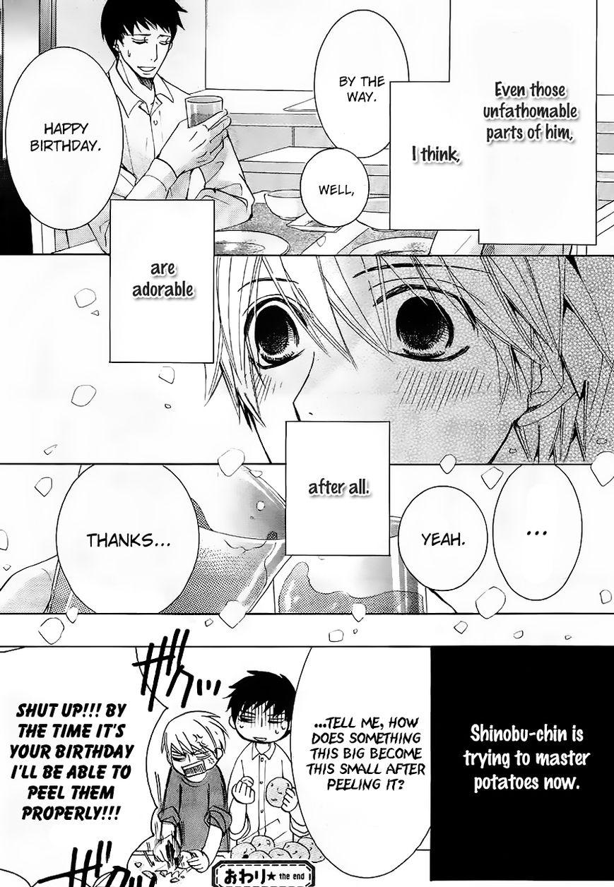 Junjou Romantica chapter 42.5 page 37