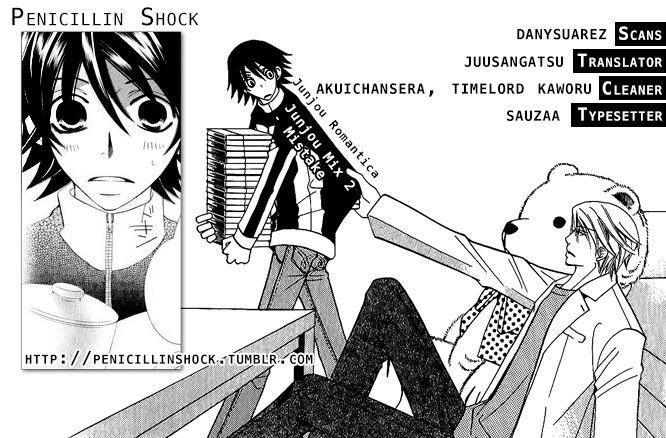 Junjou Romantica chapter 42.5 page 38