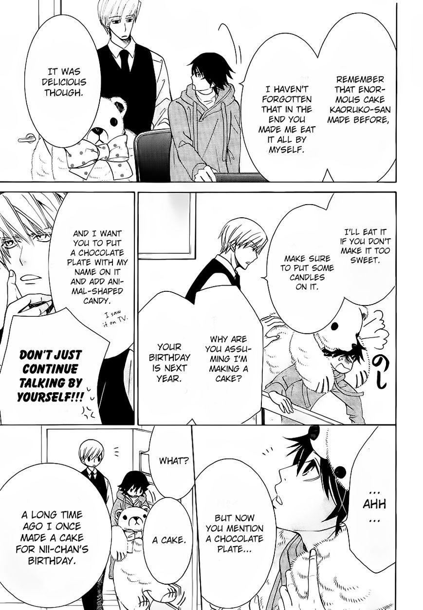 Junjou Romantica chapter 42.5 page 4