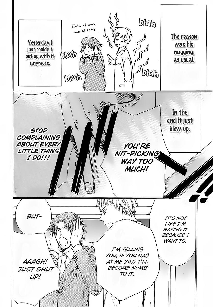 Junjou Romantica chapter 42.5 page 40