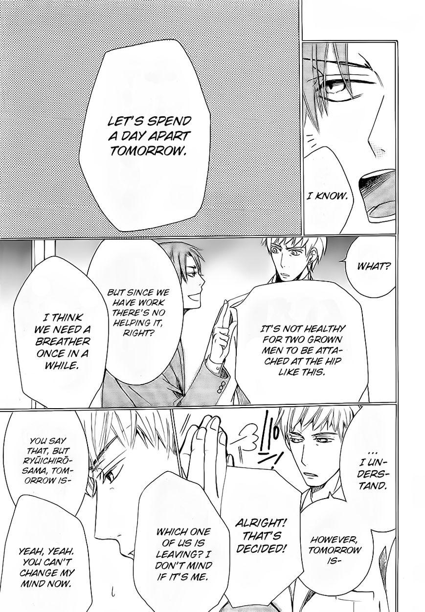 Junjou Romantica chapter 42.5 page 41