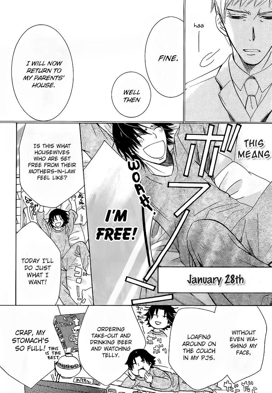 Junjou Romantica chapter 42.5 page 42