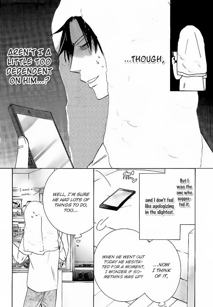 Junjou Romantica chapter 42.5 page 46