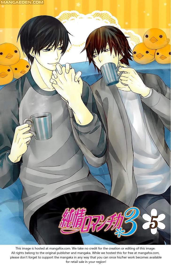 Junjou Romantica chapter 42.8 page 1
