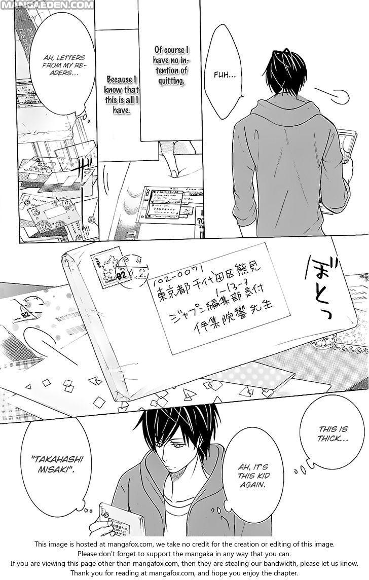 Junjou Romantica chapter 42.8 page 13