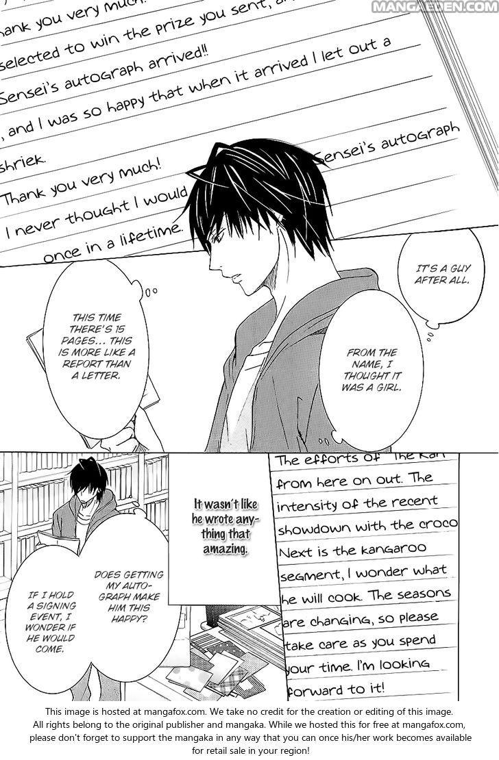 Junjou Romantica chapter 42.8 page 14