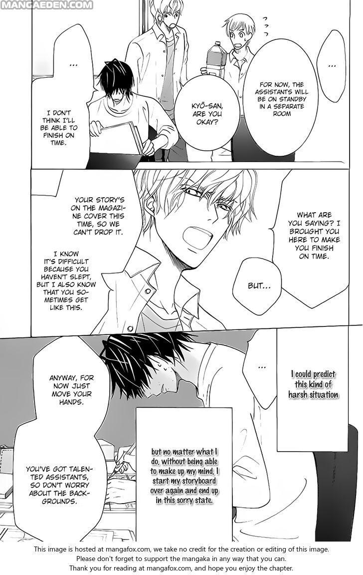 Junjou Romantica chapter 42.8 page 16