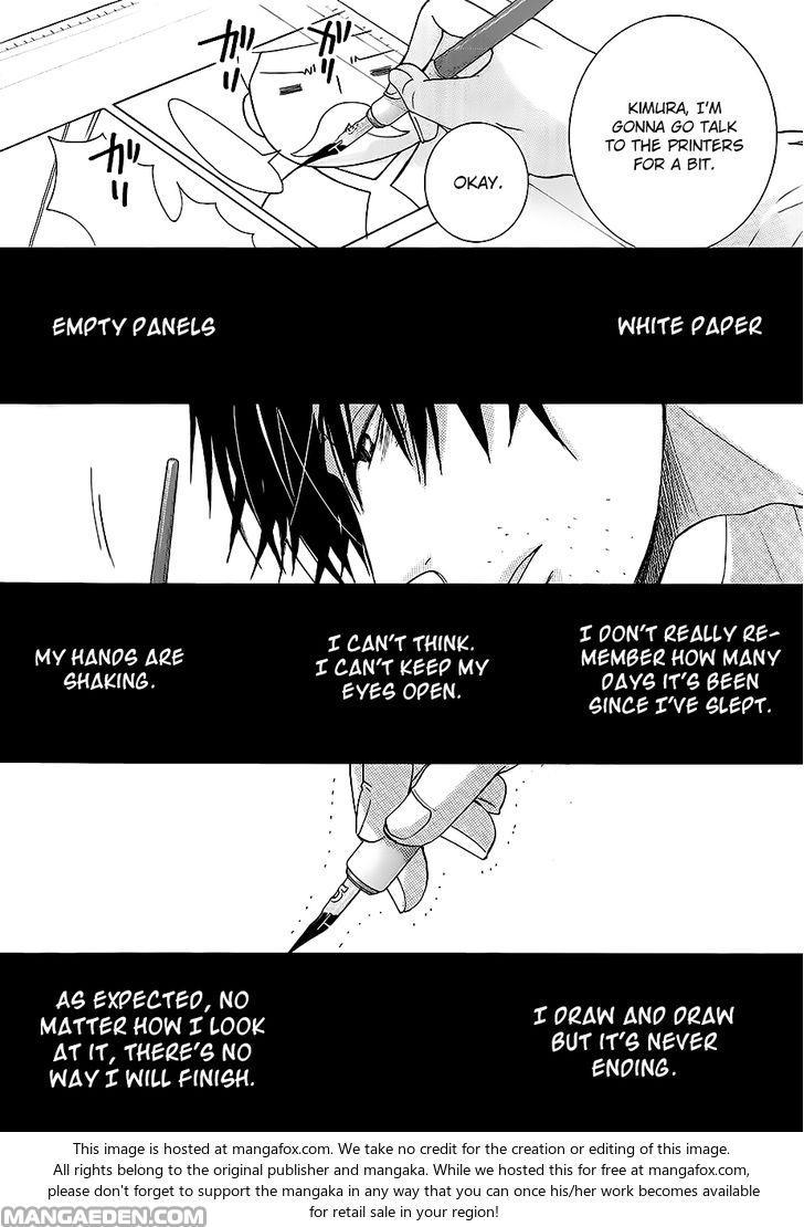 Junjou Romantica chapter 42.8 page 17