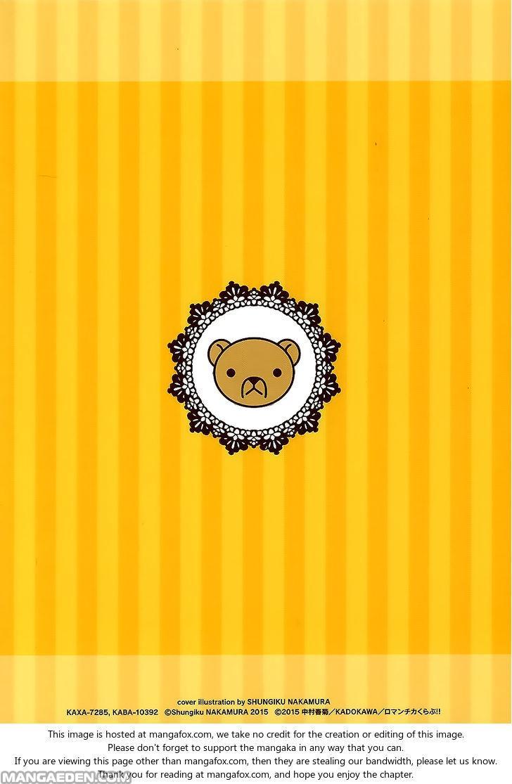 Junjou Romantica chapter 42.8 page 27