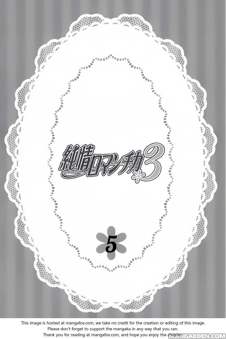 Junjou Romantica chapter 42.8 page 3