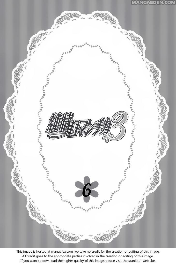 Junjou Romantica chapter 42.8 page 31