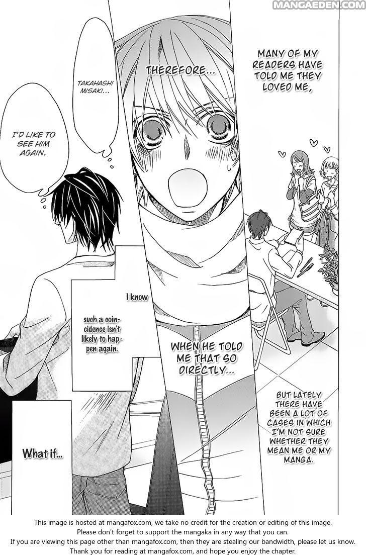 Junjou Romantica chapter 42.8 page 34