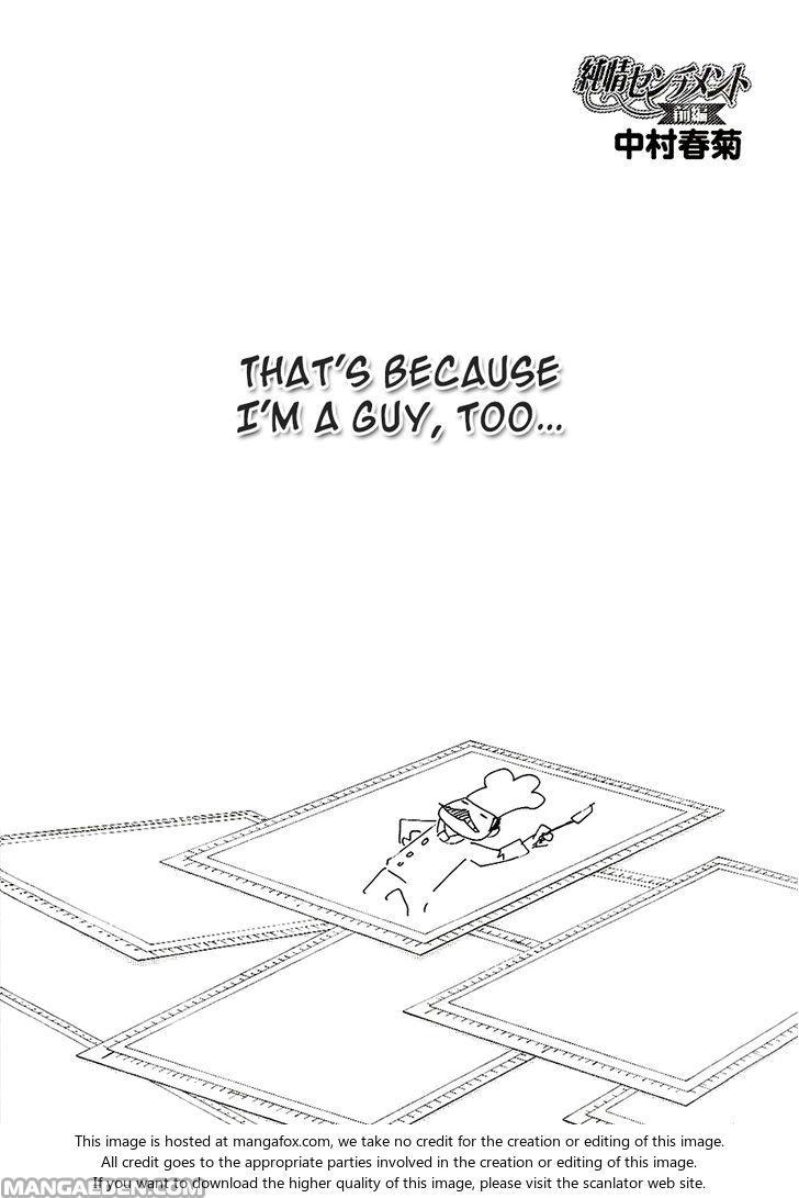 Junjou Romantica chapter 42.8 page 4