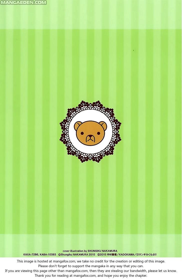 Junjou Romantica chapter 42.8 page 53