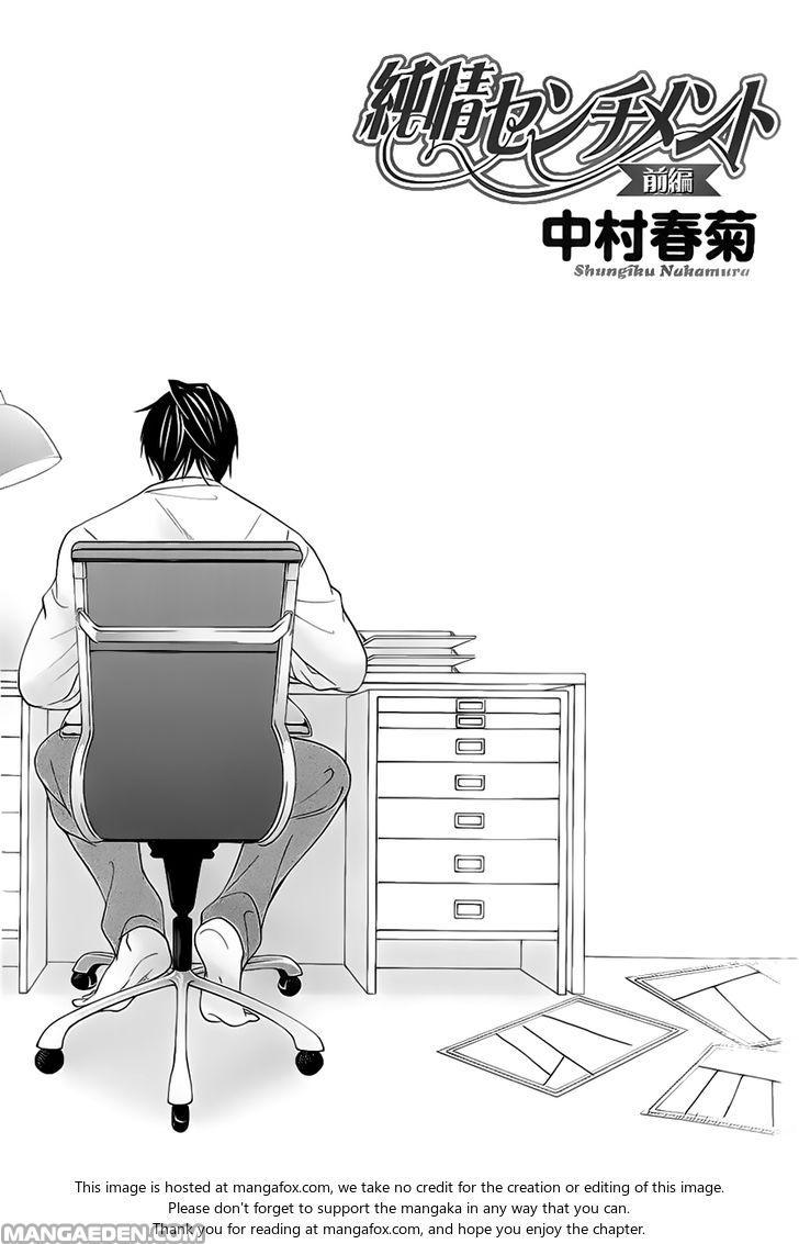 Junjou Romantica chapter 42.8 page 8