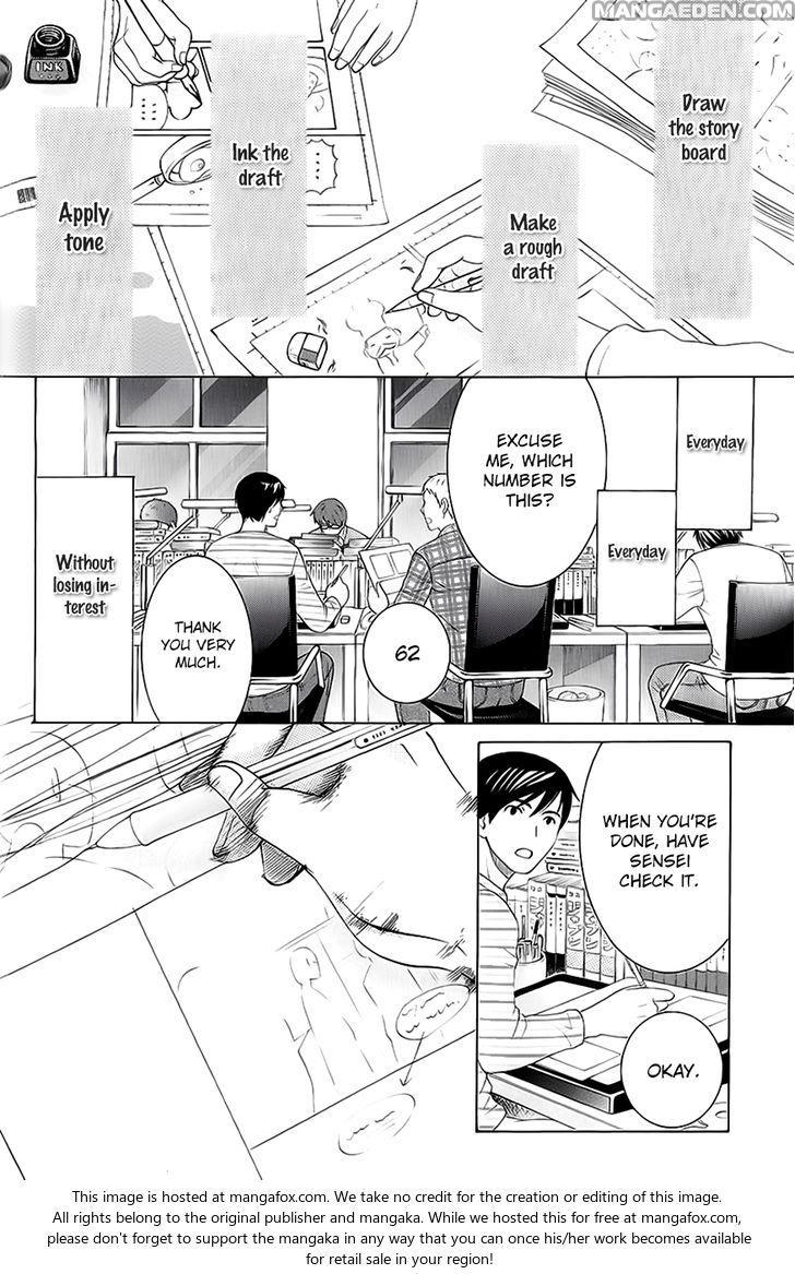 Junjou Romantica chapter 42.8 page 9