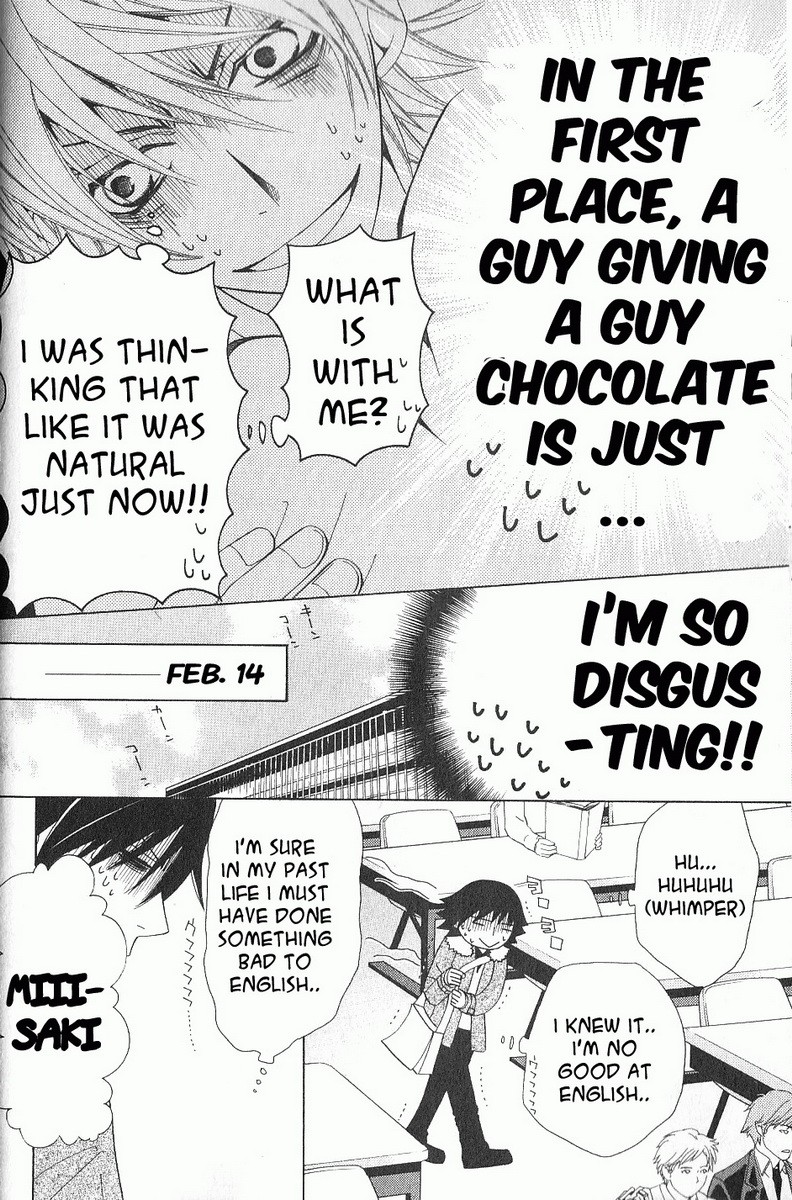 Junjou Romantica chapter 46 page 12