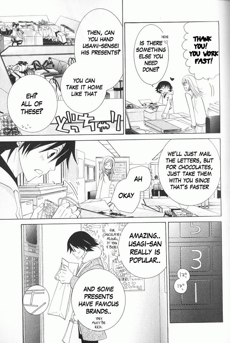 Junjou Romantica chapter 46 page 15