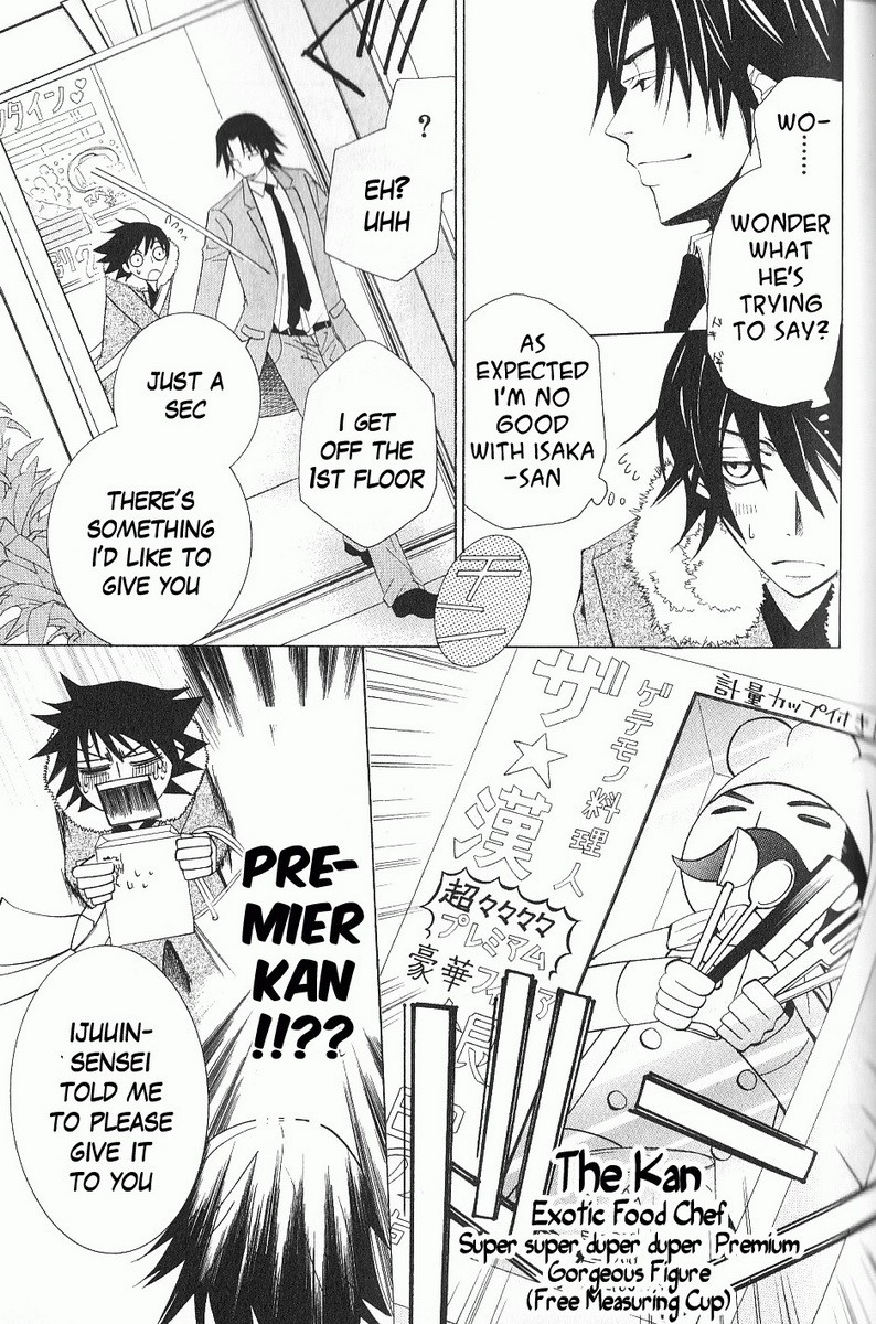 Junjou Romantica chapter 46 page 17