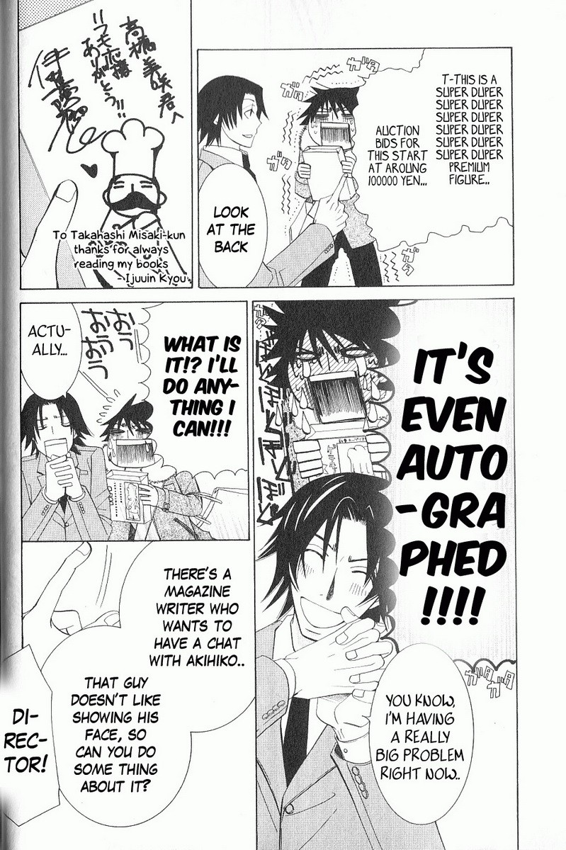 Junjou Romantica chapter 46 page 18