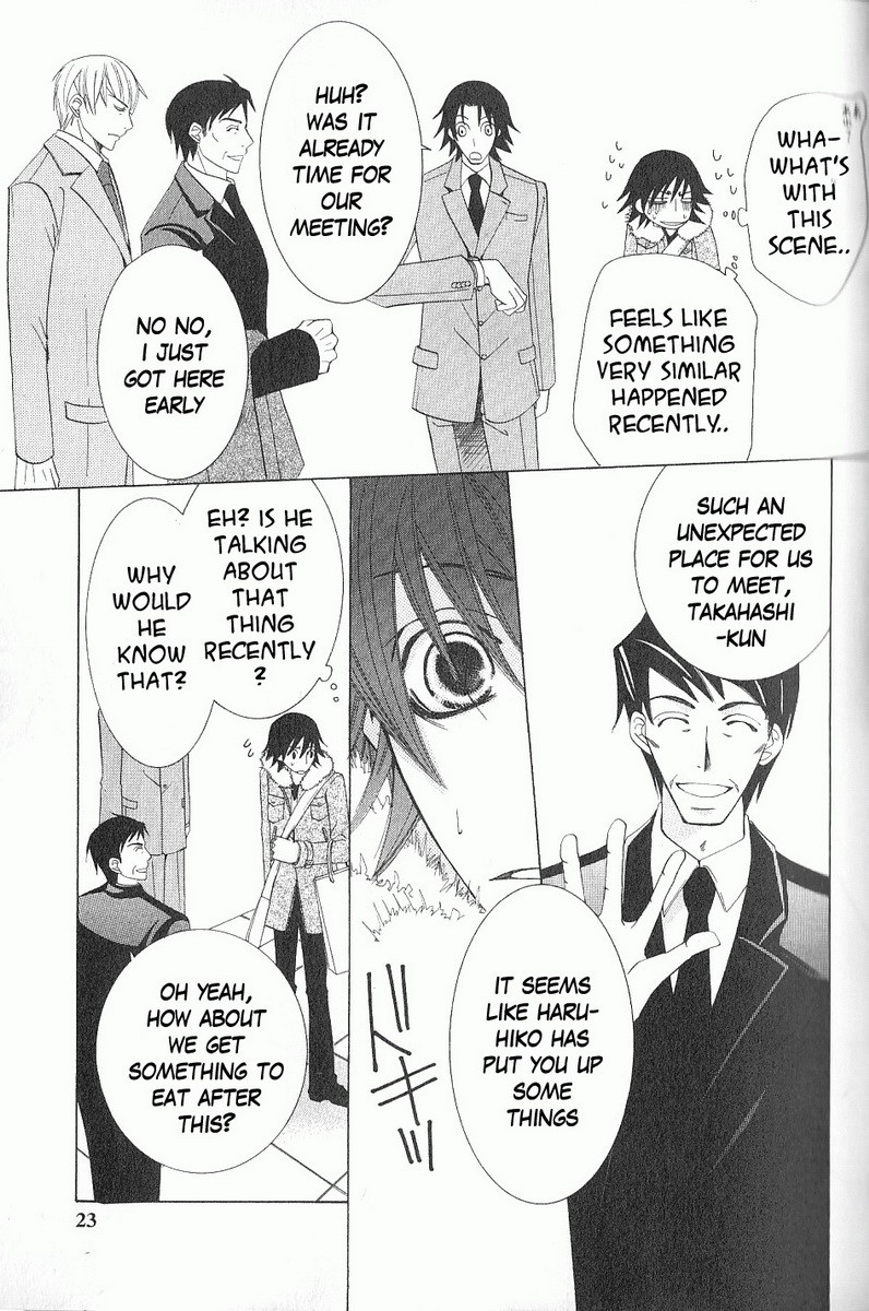 Junjou Romantica chapter 46 page 21