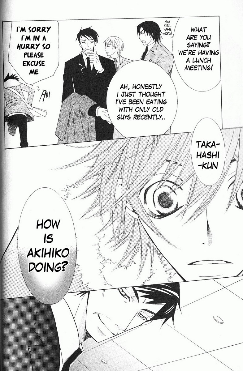 Junjou Romantica chapter 46 page 22