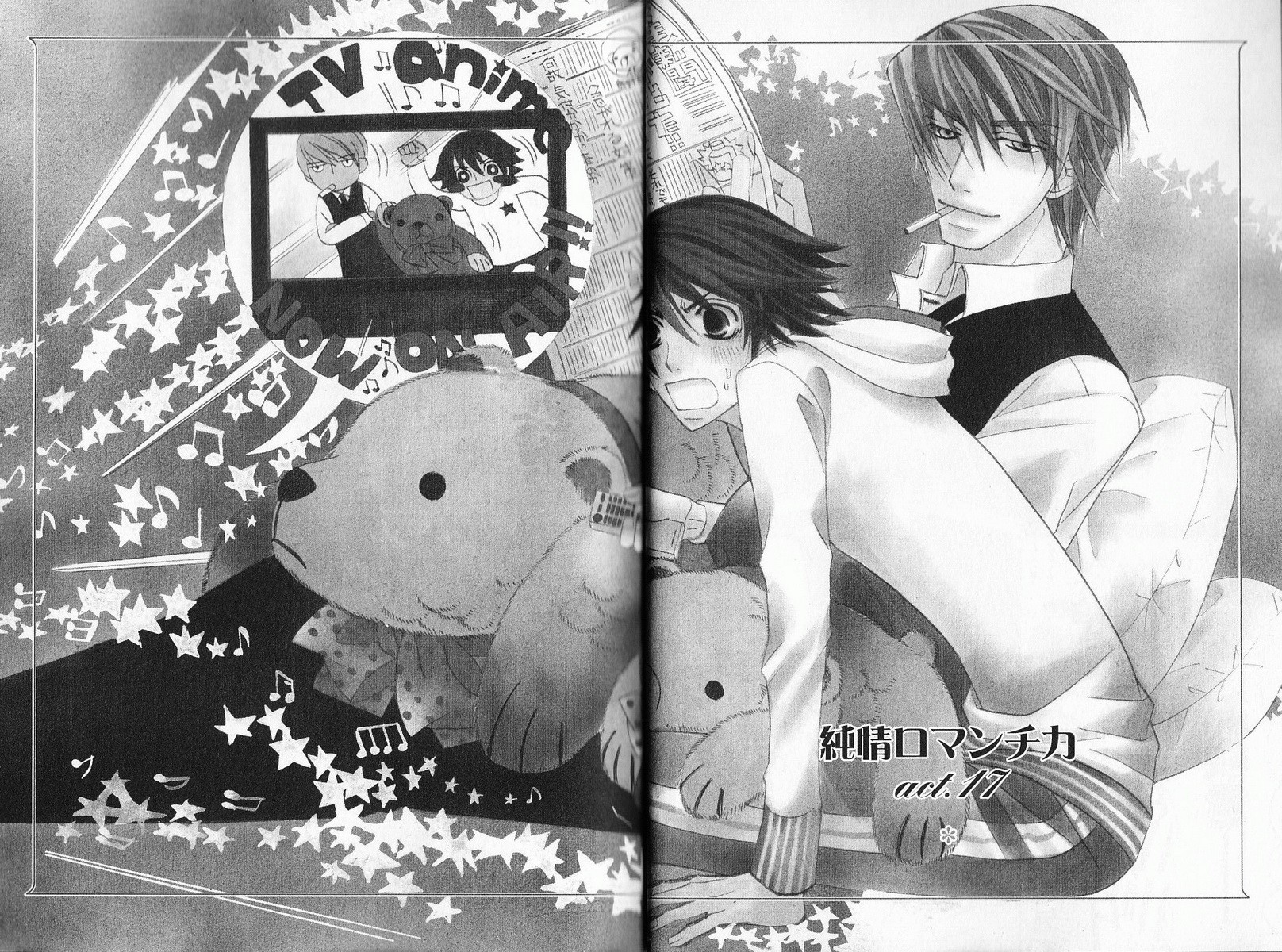 Junjou Romantica chapter 46 page 3