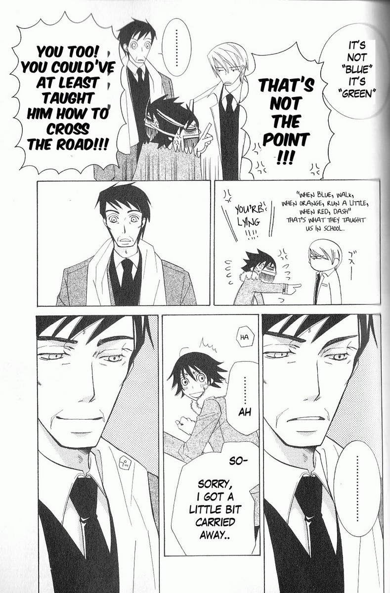 Junjou Romantica chapter 46 page 43