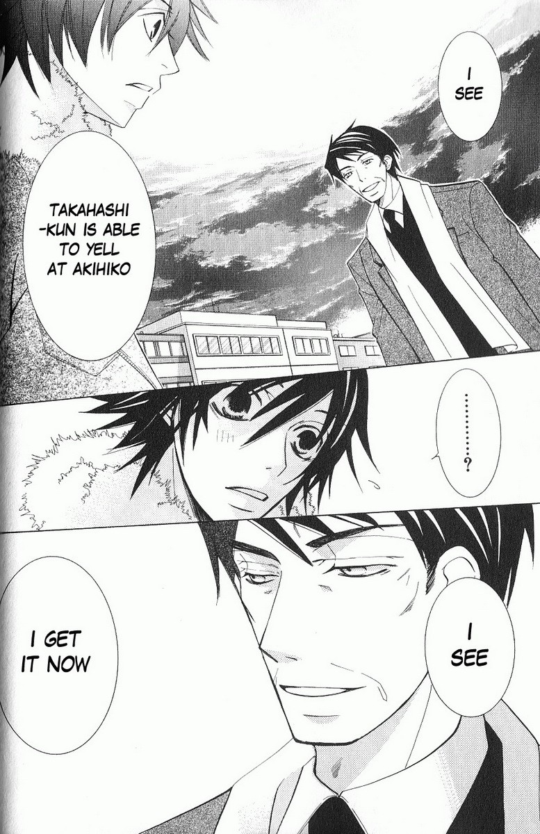 Junjou Romantica chapter 46 page 44