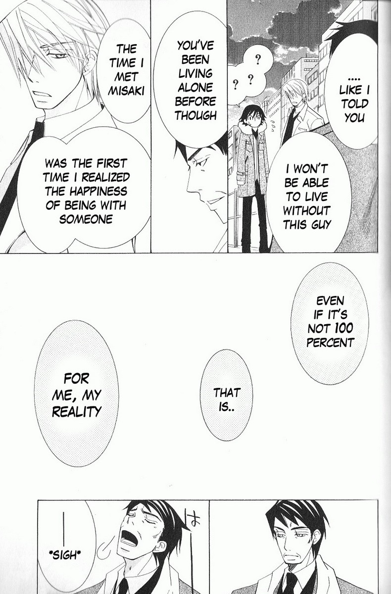Junjou Romantica chapter 46 page 45
