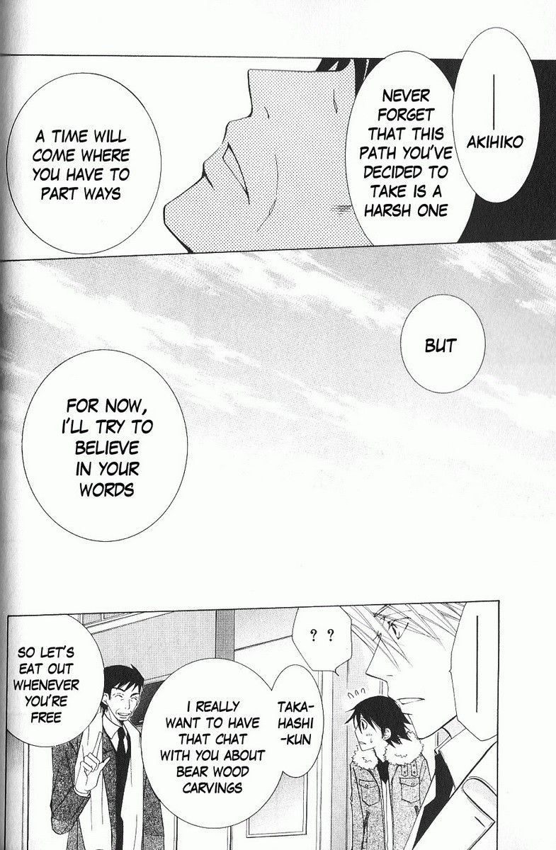 Junjou Romantica chapter 46 page 46