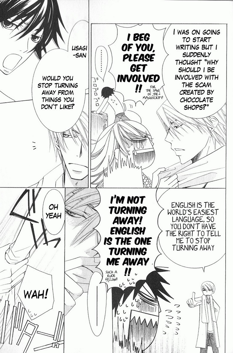 Junjou Romantica chapter 46 page 5