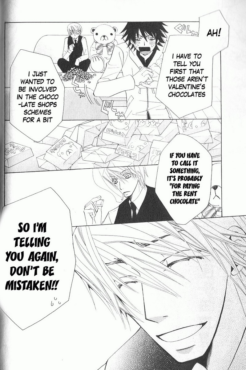 Junjou Romantica chapter 46 page 52