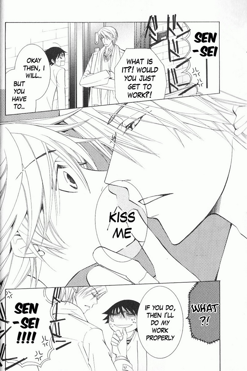 Junjou Romantica chapter 46 page 6