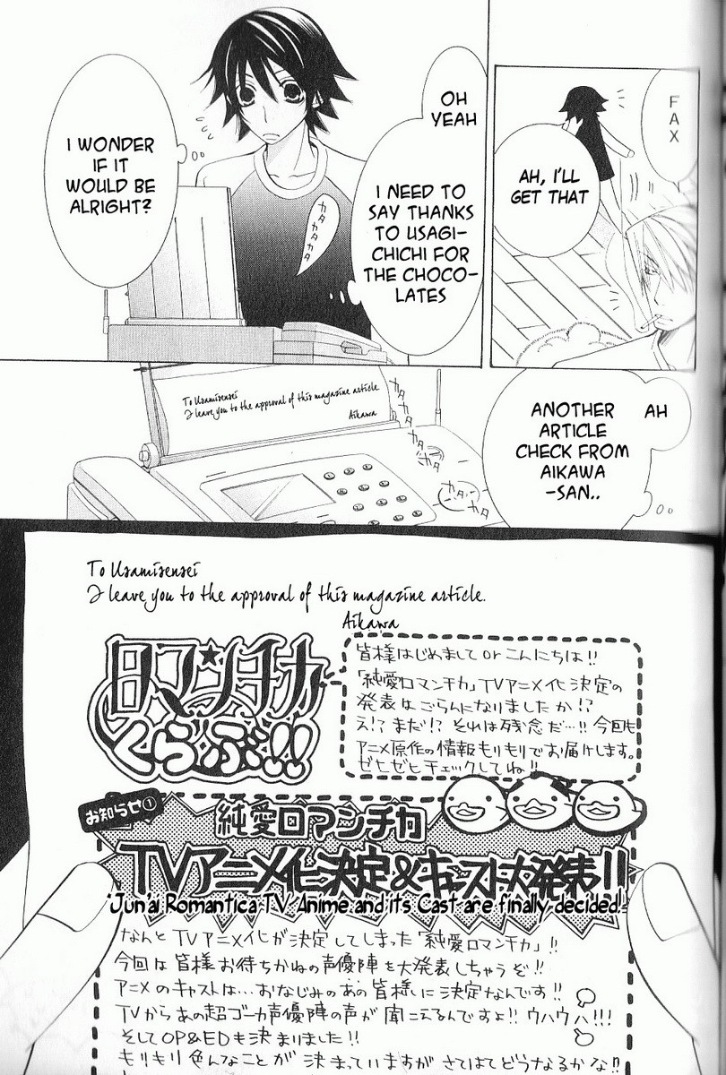 Junjou Romantica chapter 46 page 63