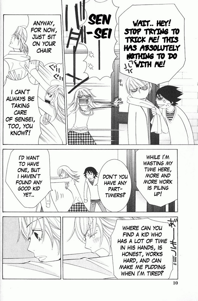 Junjou Romantica chapter 46 page 8