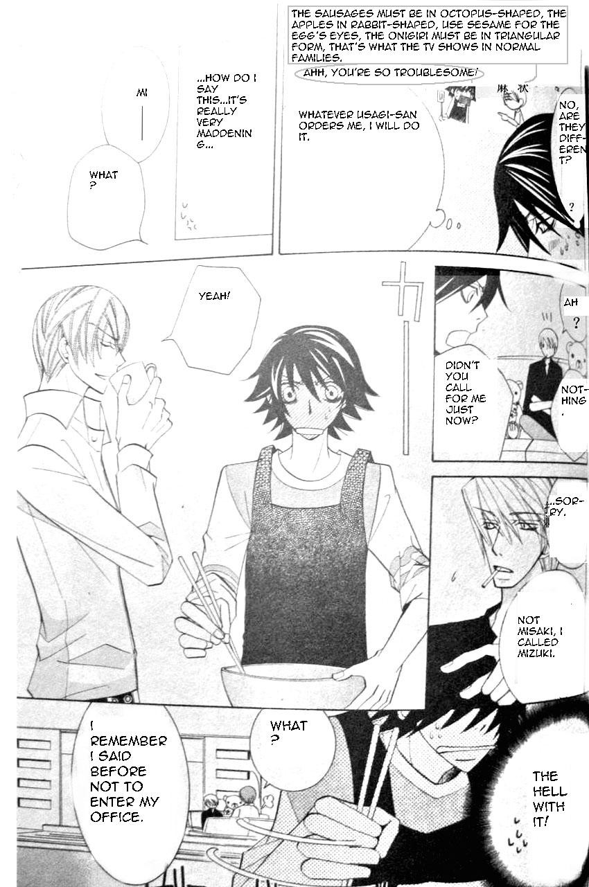 Junjou Romantica chapter 50 page 10
