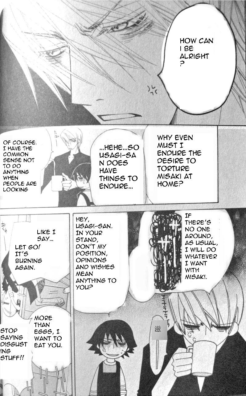 Junjou Romantica chapter 50 page 13