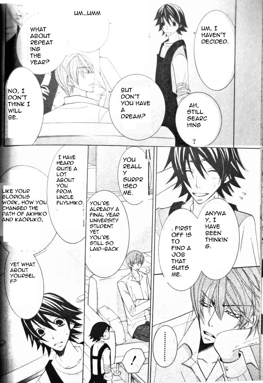 Junjou Romantica chapter 50 page 17