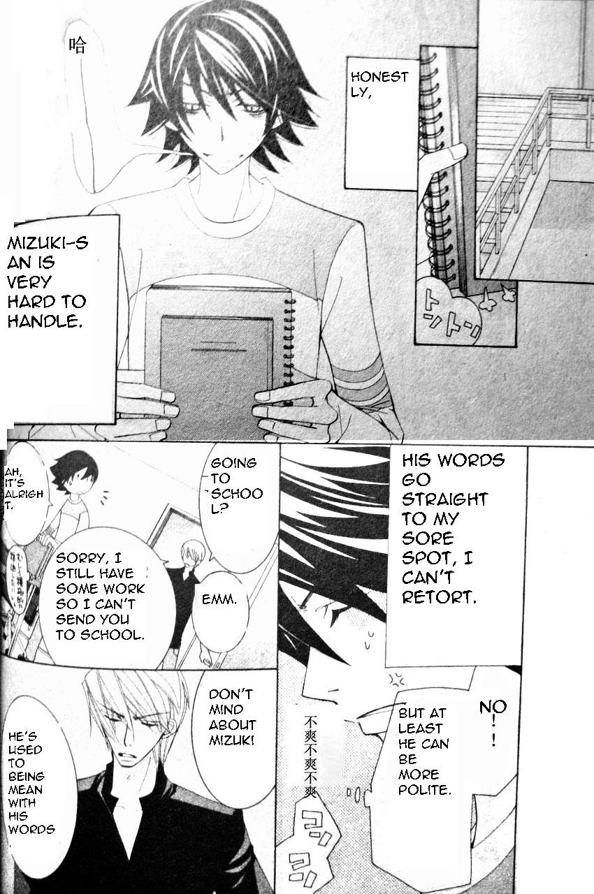 Junjou Romantica chapter 50 page 19