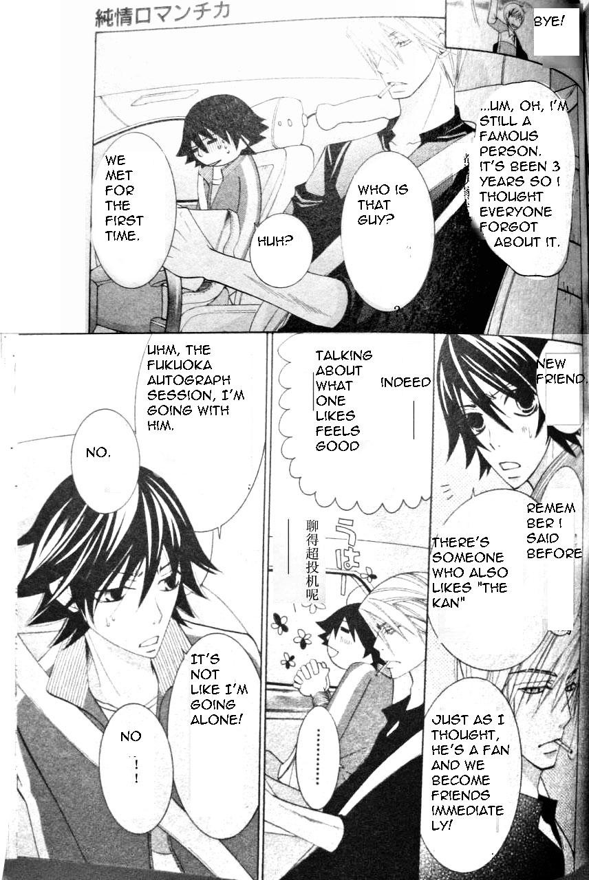 Junjou Romantica chapter 50 page 28