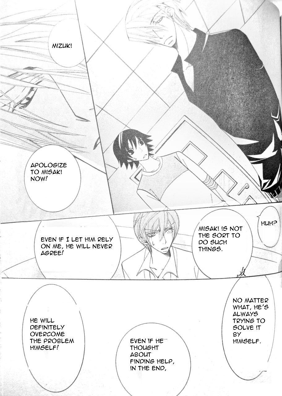 Junjou Romantica chapter 50 page 38