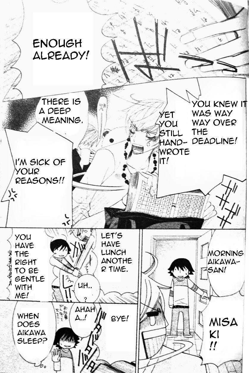 Junjou Romantica chapter 50 page 4