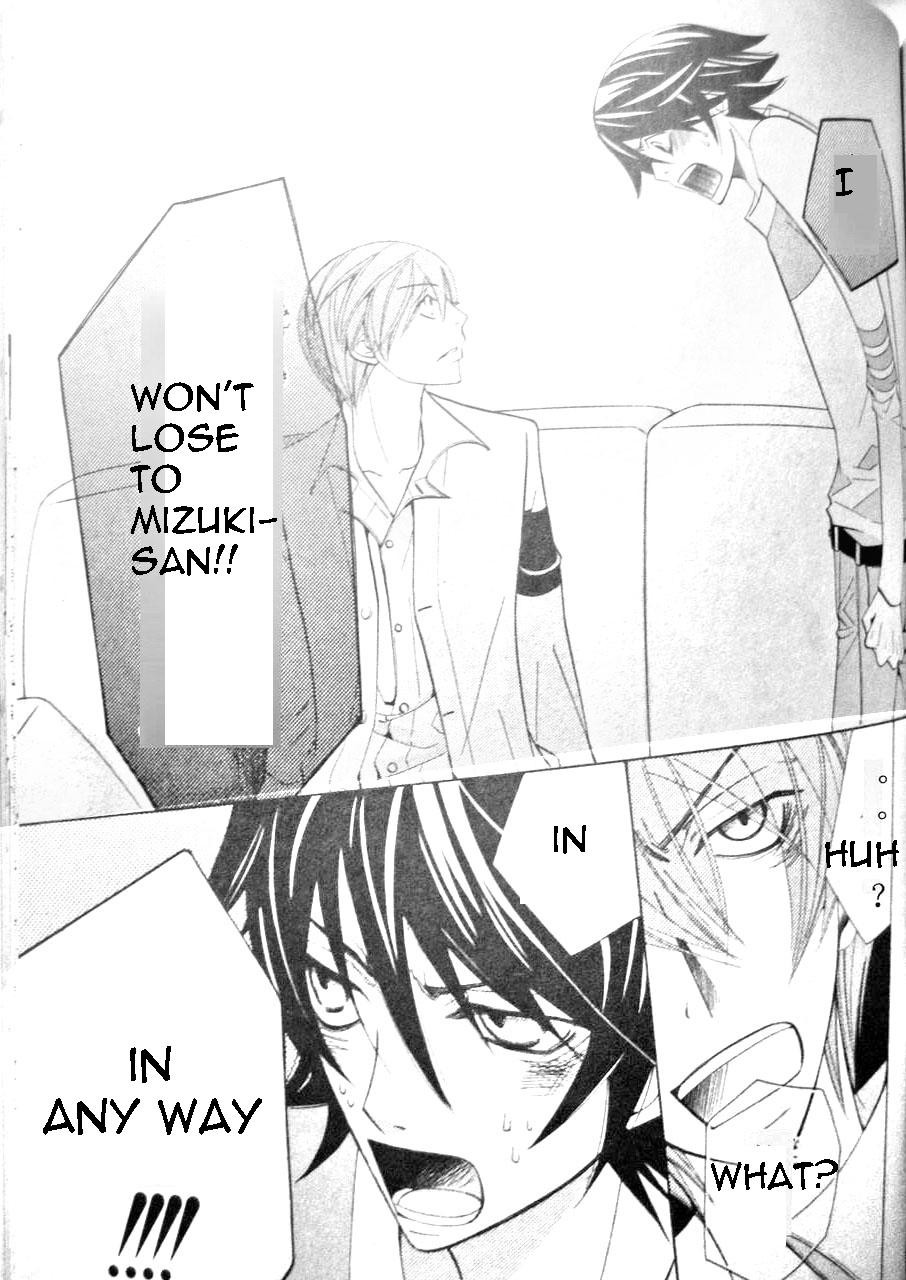 Junjou Romantica chapter 50 page 42