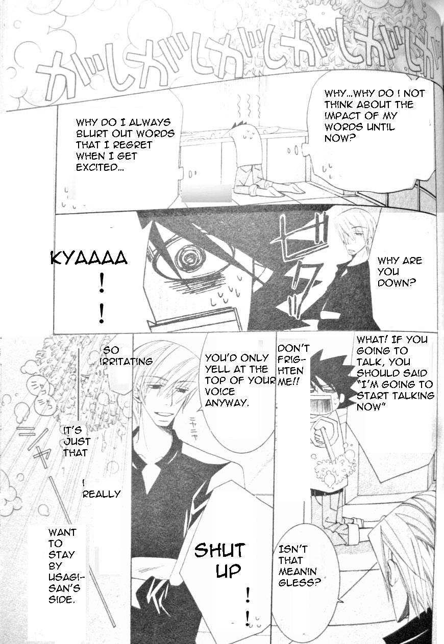 Junjou Romantica chapter 50 page 44